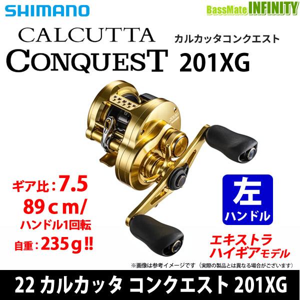 シマノ シマノ 22 カルカッタ コンクエスト 201XG (左ハンドル シマノ シマノ 22 カルカッタ コンクエスト 201XG (左ハンドル