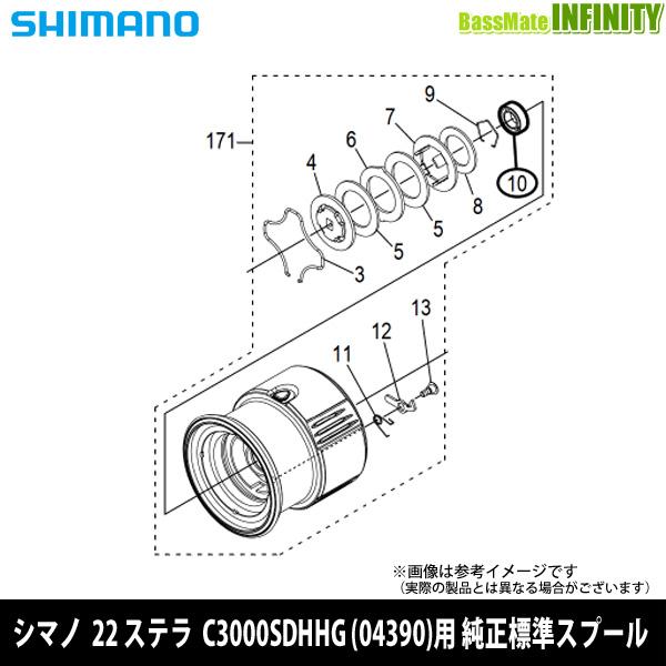 シマノ（SHIMANO） ○シマノ 22 ステラ C3000SDHHG (043900)用 純正