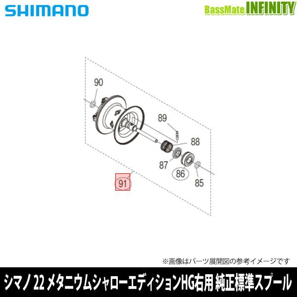 シマノ（SHIMANO） ○シマノ 22 メタニウムシャローエディション HG