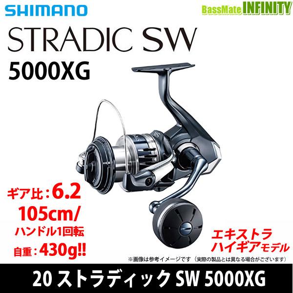 シマノ 【在庫限定39%OFF】シマノ 20 ストラディック SW 5000XG シマノ 【在庫限定39%OFF】シマノ 20 ストラディック SW 5000XG