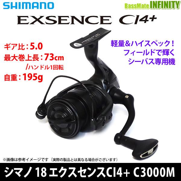 EXSENCE 【在庫限定特価】シマノ 18 エクスセンス CI4＋ C3000M (03881 