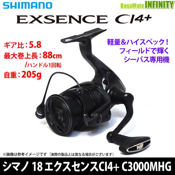 EXSENCE 【在庫限定47%OFF】シマノ 18 エクスセンス CI4+ EXSENCE 【在庫限定47%OFF】シマノ 18 エクスセンス CI4+
