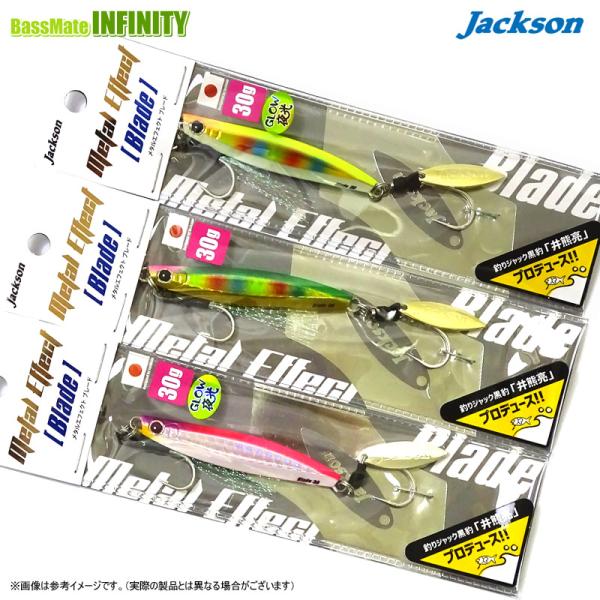 bass-infinity_17778580