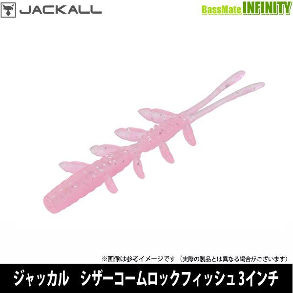 納期:2〜4日予定(土日祝水曜を除く)お取寄せでのご発送甲殻類にも小魚にも化ける、スーパーオールラウンダーロックフィッシュ全方位対応各地のロックフィッシュゲームの基準となる3.0インチ、ハイプレッシャー下で釣り勝つフィネスモデルの2.5イン...