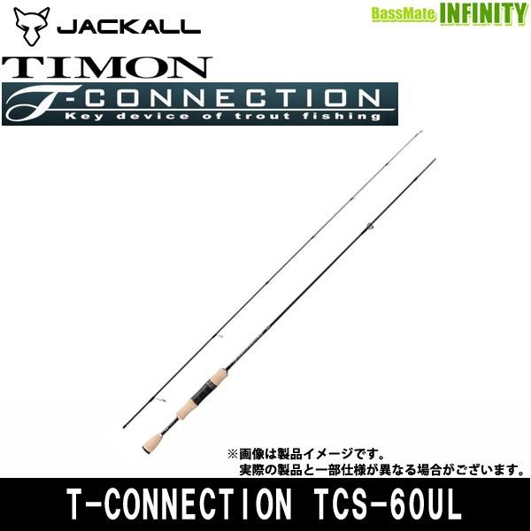 ロッド T-connection 60UL-e ANOTHER T-CONNECTION - TIMON 鱒・トラウト釣り｜JACKALL