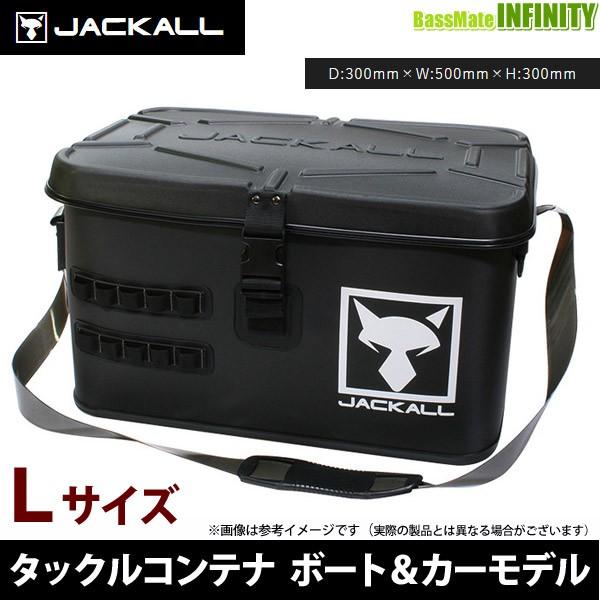 JACKALL ジャッカル タックルコンテナ ボート＆カーモデル L（ブラック 