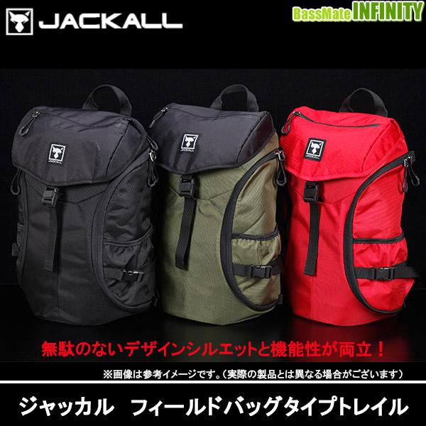 ジャッカルフィールドバッグタイプトレイル美品
