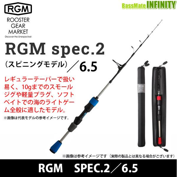 ジャッカル スピニング ロッドの人気商品 通販 価格比較 価格 Com