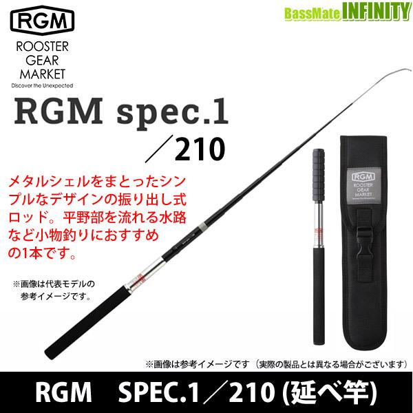 JACKALL ジャッカル RGM ルースターギアマーケット SPEC.1／210 (延べ