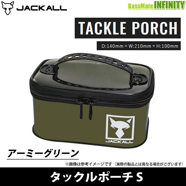 付与 ジャッカル タックルポーチ S アーミーグリーン ジャッカル タックルポーチ S (アーミーグリーン)