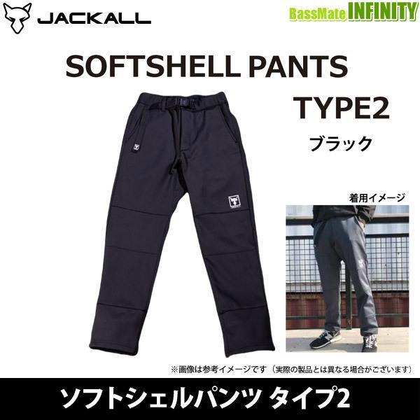 ジャッカル ソフトシェルパンツ タイプ2 ブラック 【まとめ送料割】 ジャッカル ソフトシェルパンツ タイプ2 ブラック 【まとめ送料割】