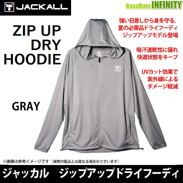 最旬トレンドパンツ ジャッカル ウェア ハイドライサマーフーディ