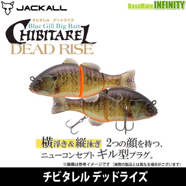JACKALL（ジャッカル） ○ジャッカル チビタレル デッドライズ
