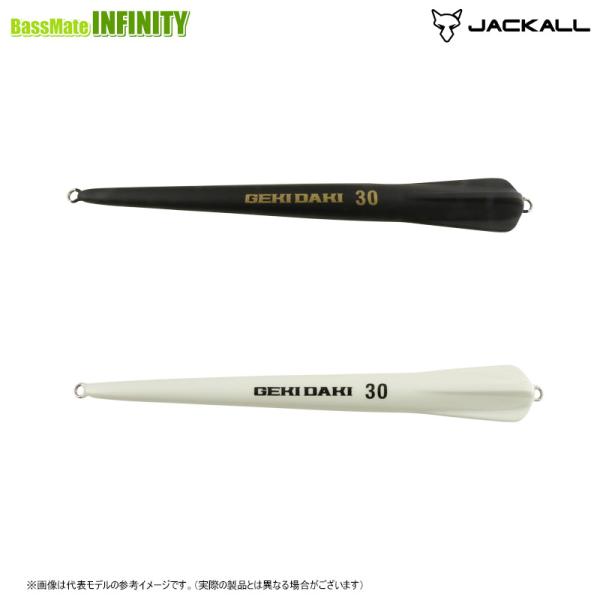 ●ジャッカル　ゲキダキ オモリグシンカー 20号 【メール便配送可】 【まとめ送料割】