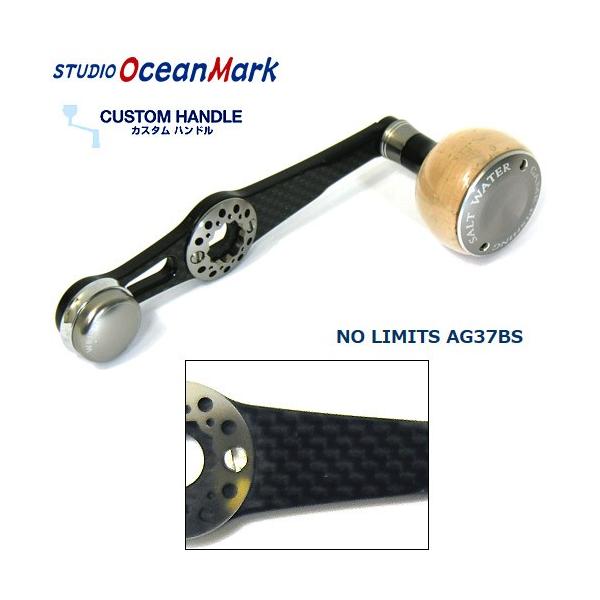 在庫限定20％OFF】スタジオオーシャンマーク カスタムハンドル(ベイト