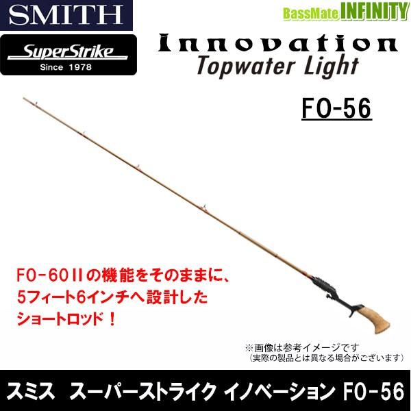 SMITH（釣り具） ○スミス SMITH スーパーストライク イノベーション 