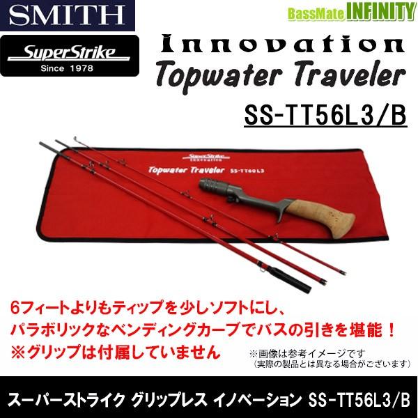 SMITH（スミス） ○スミス スーパーストライク グリップレス