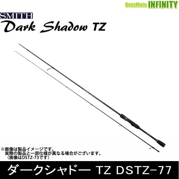 スミス ダークシャドゥ 変れ TZ 77