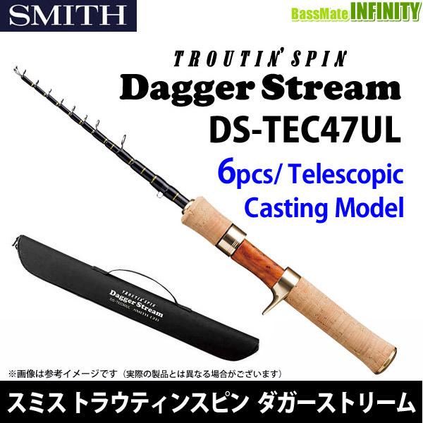 2024最新のスタイル □□ SMITH LTD スミス(釣具 2024最新のスタイル □□ SMITH LTD スミス(釣具