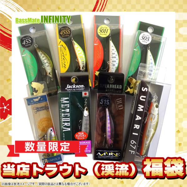 吉や　2025トラウト福袋　新品 エリアトラウト】吉やさんの！コレ！開封してみた！【吉や】 - YouTube