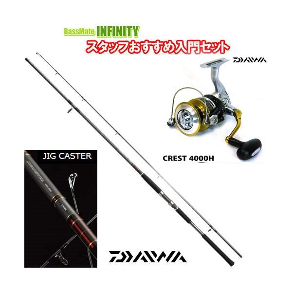 ダイワ ジグキャスター 87mh ダイワ 16 クレスト 4000h ハイギヤ仕様 ライトショアジギング入門セット Buyee Buyee 日本の通販商品 オークションの代理入札 代理購入