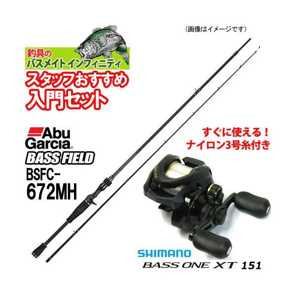 アブ ガルシア セット バス釣り」の人気商品一覧・価格比較 - 価格.com