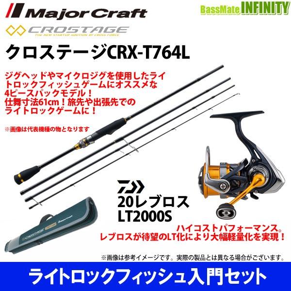 セット ロッド 釣竿 ロックフィッシュの人気商品 通販 価格比較 価格 Com