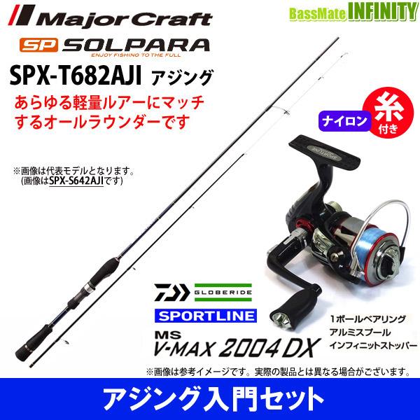 アジング ライン ロッド 釣竿の人気商品 通販 価格比較 価格 Com