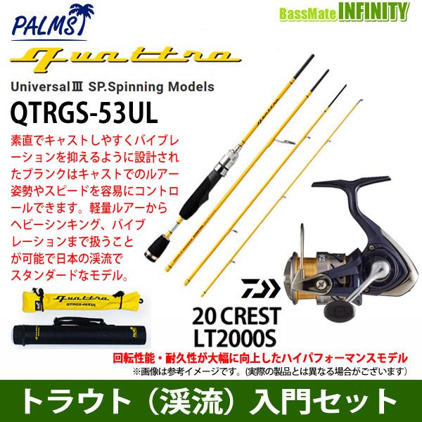 トラウト ダイワ セット 釣竿の人気商品・通販・価格比較 - 価格.com トラウト ダイワ セット 釣竿の人気商品・通販・価格比較 - 価格.com