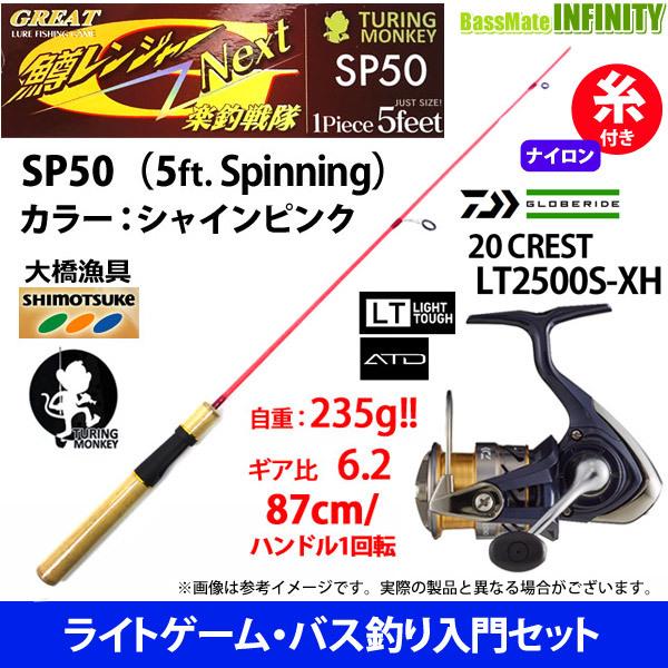 トラウト ダイワ セット 釣竿の人気商品・通販・価格比較 - 価格.com トラウト ダイワ セット 釣竿の人気商品・通販・価格比較 - 価格.com