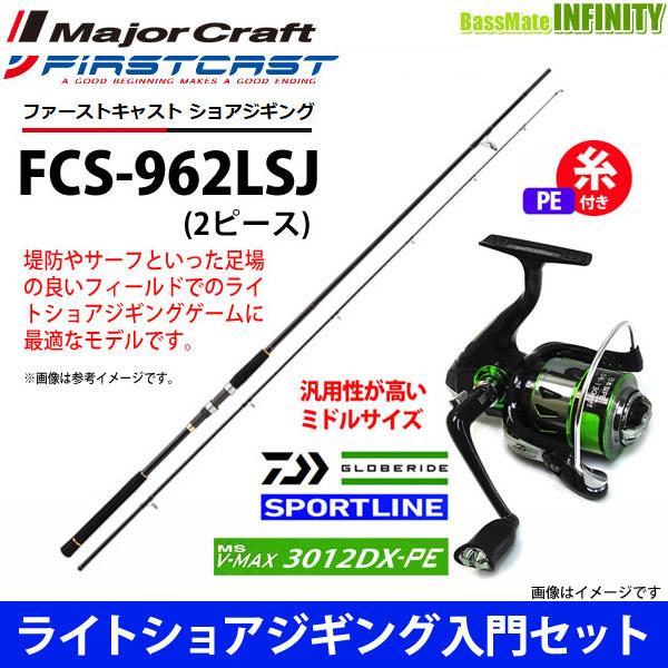 新しい OGK チビテトラセット3 CTS105BT3 レッド 105cm (OGK) チビテトラセット3 105BT レッド(ベイトリール) (CTS105BT3)