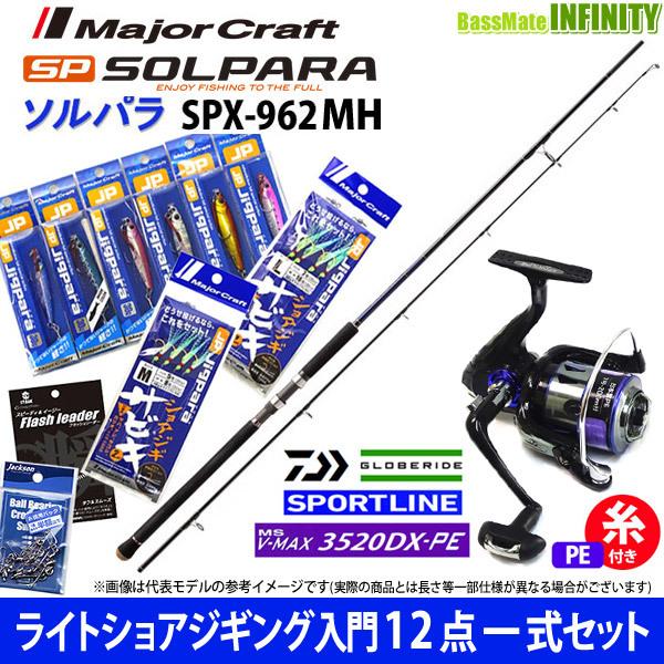 ロッド 釣竿 Pe 2号の人気商品 通販 価格比較 価格 Com