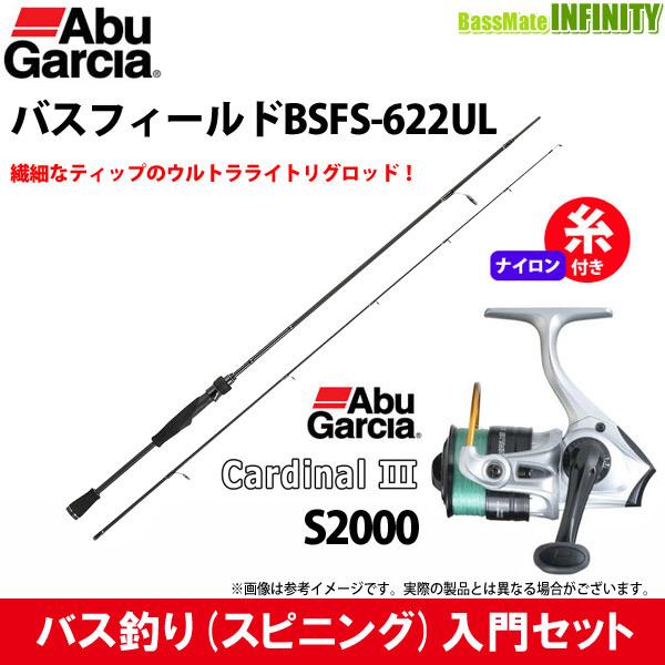 バス釣り ロッド セットの人気商品・通販・価格比較 - 価格.com バス釣り ロッド セットの人気商品・通販・価格比較 - 価格.com