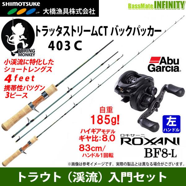 釣竿 ロッド セット 渓流の人気商品 通販 価格比較 価格 Com