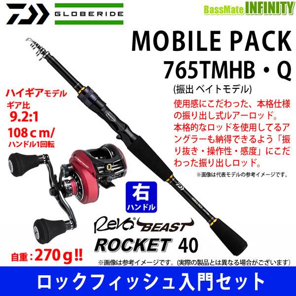 根魚玉　ロックフィッシュセット19点 根魚玉 ロックフィッシュセット19点