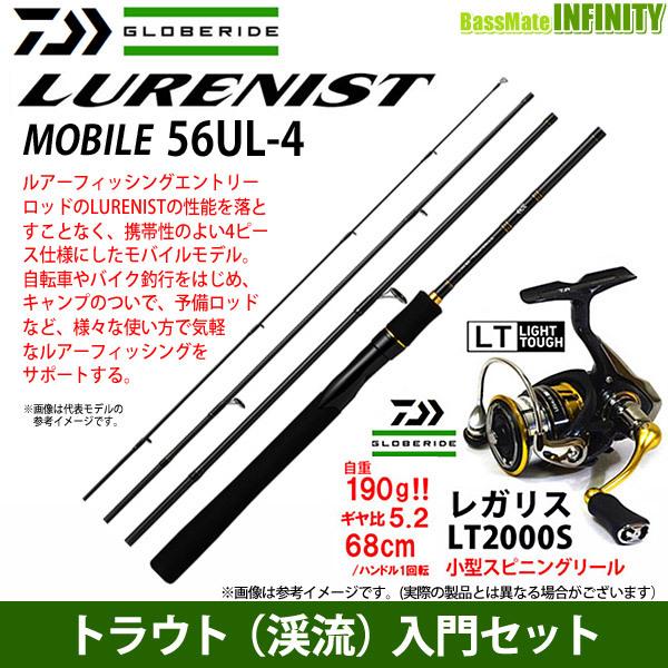 トラウト ロッド セットの人気商品 通販 価格比較 価格 Com