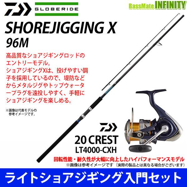 ショアジギング ロッド セットの人気商品 通販 価格比較 価格 Com