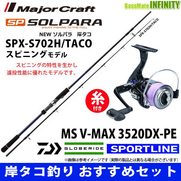 フロロリーダープレゼント！】【送料無料】【岸タコ入門セット