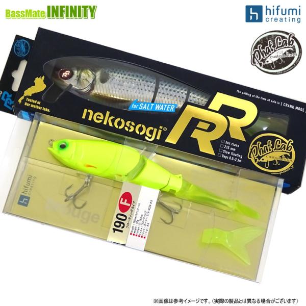 bass-infinity_18782801