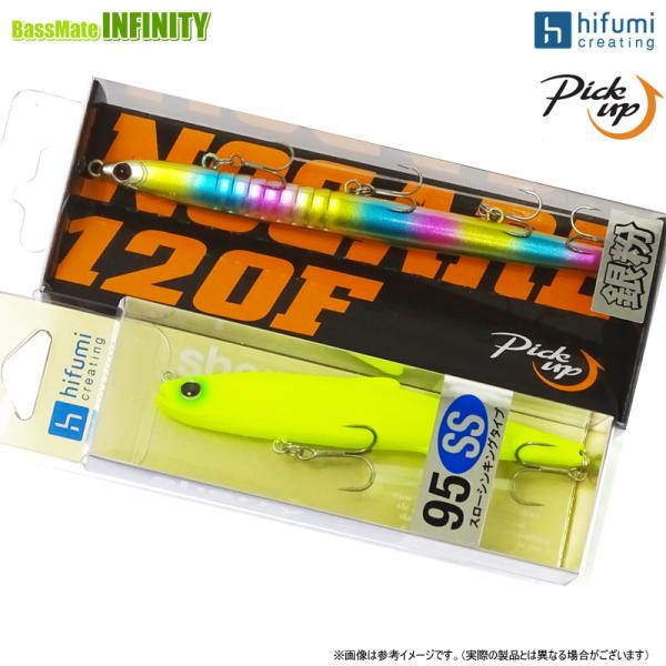 ヒフミクリエイティング シェリー 95SS入り！シーバスルアー2点セット