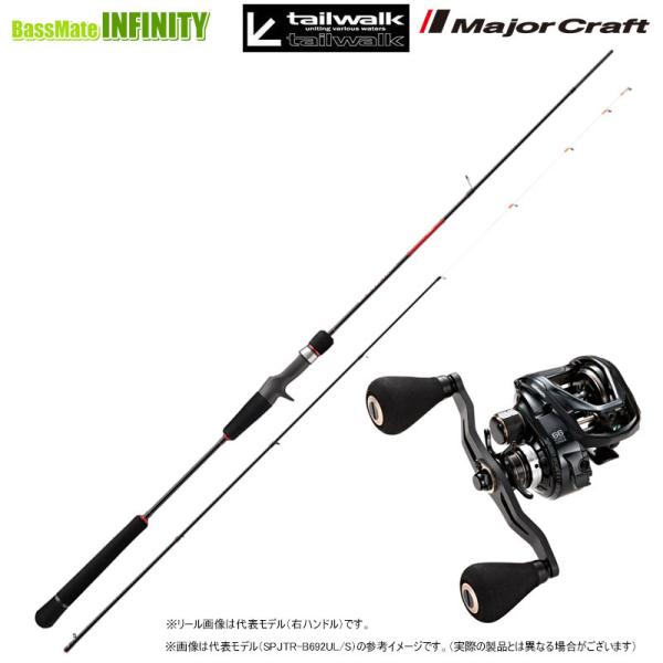 納期:2〜4日予定(土日祝水曜を除く)お取寄せでのご発送これからタイラバを始められる初心者の方に最適な、当店おすすめ、ロッドとリールのセット商品です。【ロッド：メジャークラフト　25 ソルパラ タイラバモデル SPJTR-B692UL/S】...