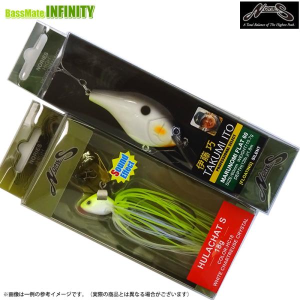 NORIES（ノリーズ） マルノミフラット 60 入り！バス釣り 人気ルアー2