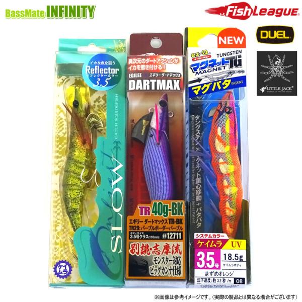 マルキュー（MARUKYU） フィッシュリーグ エギリー ダートマックス TR