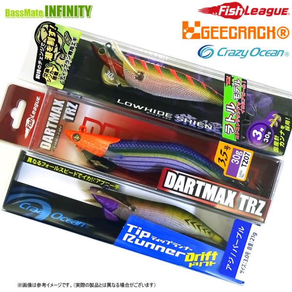 フィッシュリーグ　エギリー ダートマックス TRZ 30g 3.5号入り！ ティップランエギルアーおすすめ 3点セット (2) 【メール便配送可】 【まとめ送料割】