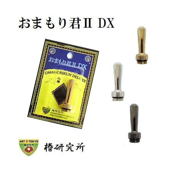 椿研究所　リールスタンド おまもり君2DX 【メール便配送可】 【まとめ送料割】