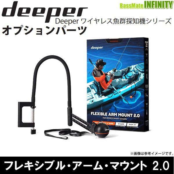 ディーパー 魚探 アームセット