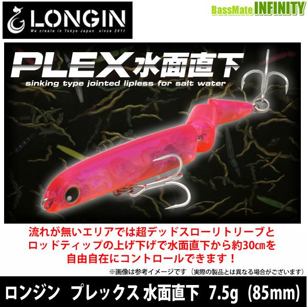 �������W���@�v���b�N�X ���ʒ��� 7.5g (85mm) �y���[���֔z���z �y�܂Ƃߑ������z�ypt5�z