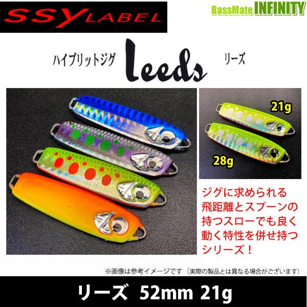 シーレーベル リーズ 21g【 ＃CBGL 】: フィッシング WILD-1