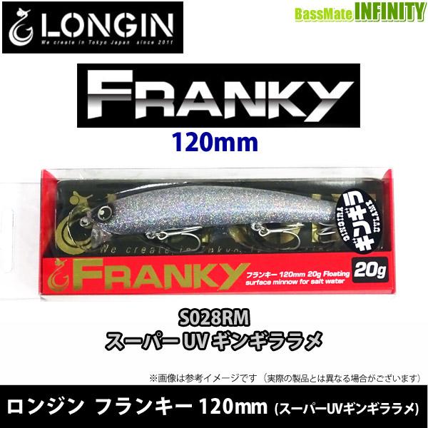 ロンジン ギンギラUVメッキなど 【公式通販】