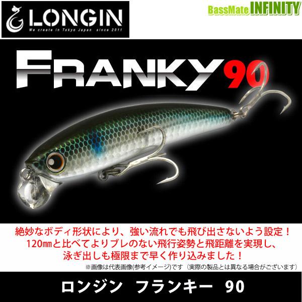 LONGIN（ロンジン） ○ロンジン フランキー 90 【まとめ送料割